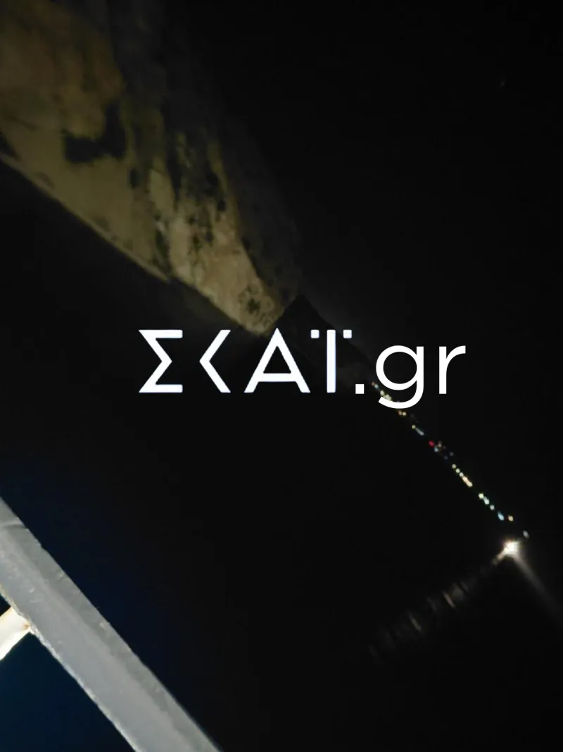 Κίσσαμος 