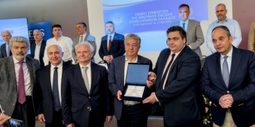 Τιμητική διάκριση στον περιφερειάρχη Κρήτης από την Κεντρική Ένωση Επιμελητηρίων Ελλάδας