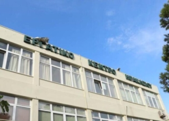Το ΕΚΗ στηρίζει την 24ωρη απεργία των εργαζομένων του e-ΕΦΚΑ