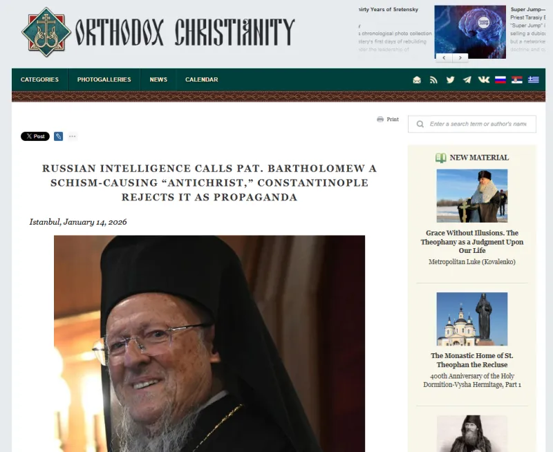 Τα δημοσιεύματα