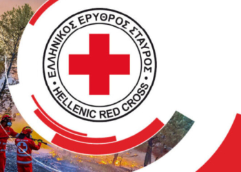 Το νέο Περιφερειακό Συμβούλιο του Περιφερειακού Τμήματος Ηρακλείου του Ελληνικού Ερυθρού Σταυρού