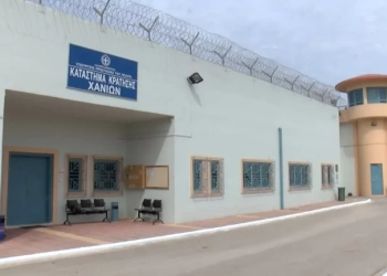 Το Σωφρονιστικό κατάστημα Κράτησης Χανίων εκπέμπει ”SOS”