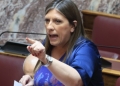 Βουλή: Εγκρίθηκε η άρση ασυλίας της Ζωής Κωνσταντοπούλου