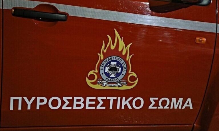 Υψηλός κίνδυνος πυρκαγιάς στην Κρήτη