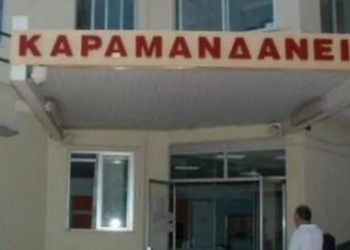 Αχαΐα: Συνελήφθησαν 2 ανήλικοι για επίθεση σε ανήλικη σε δομή φιλοξενίας - Της έριξαν σαπούνι στα μάτια