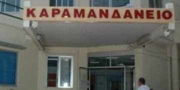 Αχαΐα: Συνελήφθησαν 2 ανήλικοι για επίθεση σε ανήλικη σε δομή φιλοξενίας - Της έριξαν σαπούνι στα μάτια