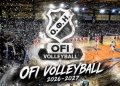 Αφιέρωμα στον “Ευρωπαίο” ΟΦΗ 2026-27: Κράτησε τους κορυφαίους παίκτες του και ενισχύθηκε σημαντικά