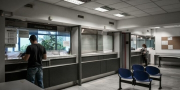 Ακαδημία για ανώτερα στελέχη στο Δημόσιο - Όλες οι αλλαγές στη επιμόρφωση των υπαλλήλων
