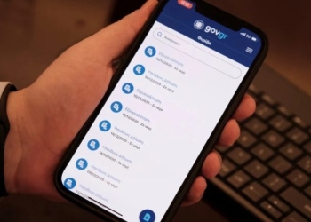 Αλλάζει το gov.gr: Έρχεται το «gov.gr Messenger» και νέα προσωποποιημένη εξυπηρέτηση