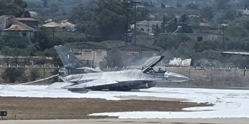 Αναγκαστική προσγείωση για F-16 στο αεροδρόμιο της Ζακύνθου