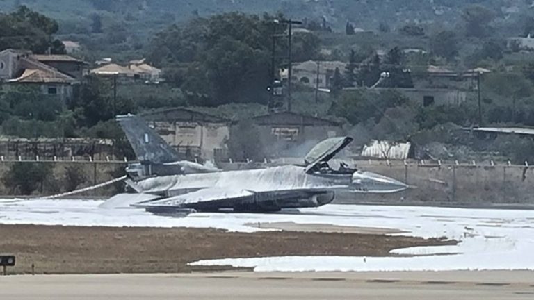 Αναγκαστική προσγείωση για F-16 στο αεροδρόμιο της Ζακύνθου