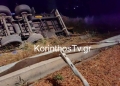 Ανατροπή νταλίκας στην Εθνική Οδό Αθηνών - Πατρών, στο ύψος του Ζευγολατιού - Νεκρός ο οδηγός που εγκλωβίστηκε