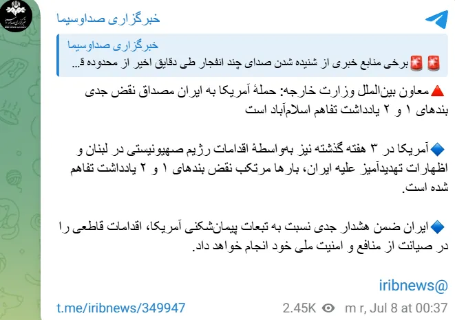 IRIB
