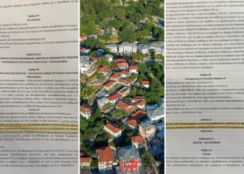 Αποκάλυψη: Περιορίζουν τα όρια των οικισμών, αλλά «φωτογραφίζουν» ιδιωτικές πολεοδομήσεις από μεγάλες εταιρείες