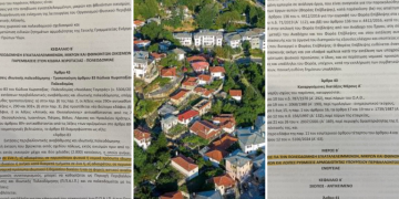 Αποκάλυψη: Περιορίζουν τα όρια των οικισμών, αλλά «φωτογραφίζουν» ιδιωτικές πολεοδομήσεις από μεγάλες εταιρείες