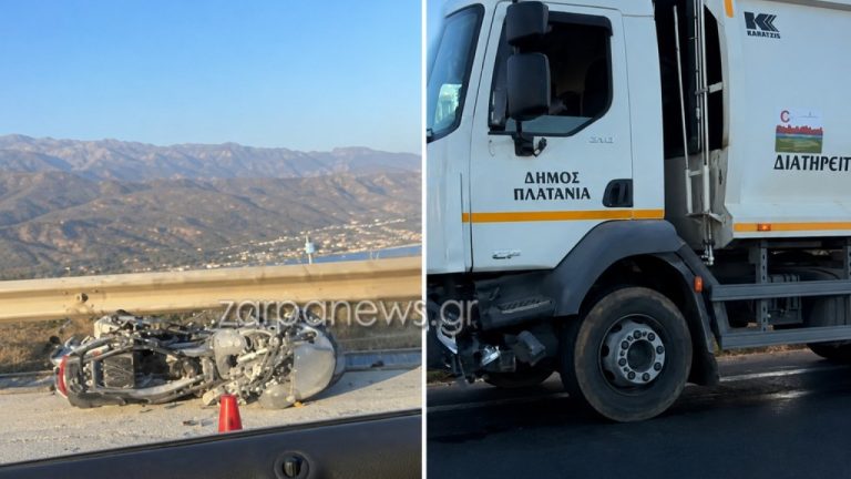 Απορριμματοφόρο συγκρούστηκε με μηχανή στα Χανιά - Νεκρός 32χρονος ανθυποσμηναγός