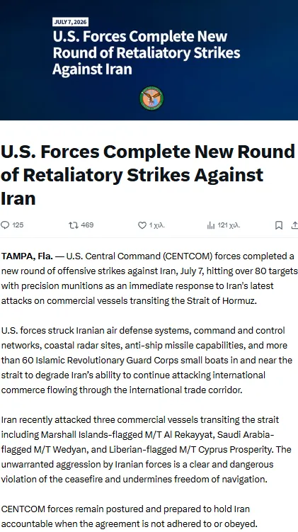 CENTCOM