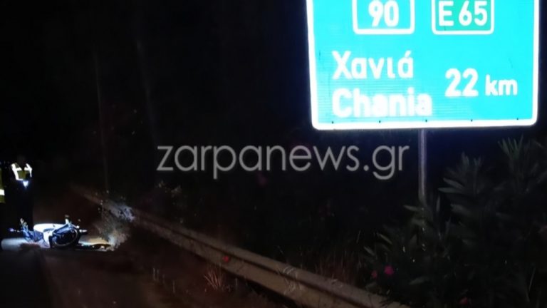 Χανιά: Δύο νεκροί σε τροχαίο με μοτοσικλέτα στην εθνική οδό κοντά στο Κολυμπάρι