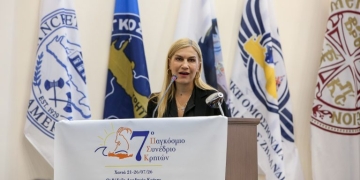 Χανιά: Με ισχυρό μήνυμα ενότητας, συνεργασίας και εξωστρέφειας ξεκίνησε το 7ο Παγκόσμιο Συνέδριο Κρητών