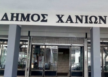 Χανιά: Παρατείνεται η θητεία των αντιδημάρχων εν όψει της έγκρισης του νέου Οργανισμού Εσωτερικής Υπηρεσίας