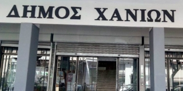 Χανιά: Παρατείνεται η θητεία των αντιδημάρχων εν όψει της έγκρισης του νέου Οργανισμού Εσωτερικής Υπηρεσίας