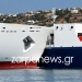 Χανιά: Σύγκρουση πλοίων μέσα στο λιμάνι της Σούδας – Βίντεο