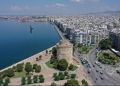 Χάρτης Πρόβλεψης Κινδύνου Πυρκαγιάς: Σε πολύ υψηλό κίνδυνο αύριο η Θεσσαλονίκη- Απαγόρευση κυκλοφορίας στο Σέιχ Σου