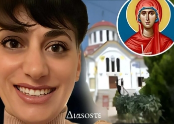 Χρυσή Δαμουλάκη: «Το θαύμα της Αγίας Μαρίνας που βίωσα ως παιδί»