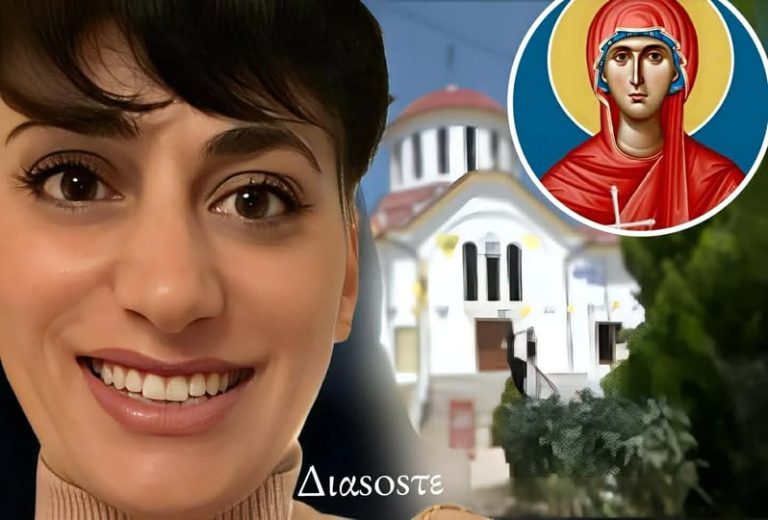 Χρυσή Δαμουλάκη: «Το θαύμα της Αγίας Μαρίνας που βίωσα ως παιδί»