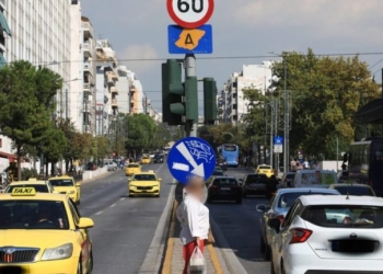 Δακτύλιος: Πότε σταματά η εφαρμογή του – Ποιες περιοχές αφορά