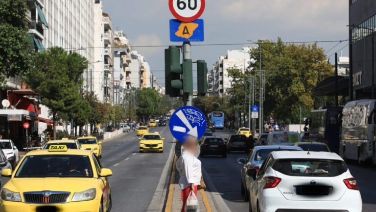 Δακτύλιος: Πότε σταματά η εφαρμογή του – Ποιες περιοχές αφορά
