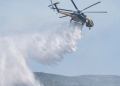 Δεύτερη φωτιά στο Κιλκίς: Πύρινο μέτωπο στην περιοχή Κρηστώνη