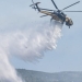 Δεύτερη φωτιά στο Κιλκίς: Πύρινο μέτωπο στην περιοχή Κρηστώνη