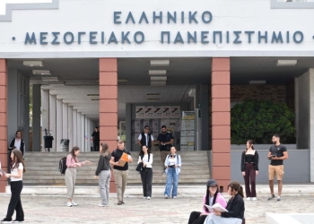 Διεθνής αναγνώριση ACCA για το Τμήμα Διοίκησης Επιχειρήσεων και Τουρισμού του ΕΛΜΕΠΑ