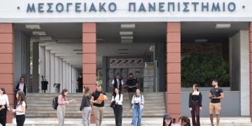 Διεθνής αναγνώριση ACCA για το Τμήμα Διοίκησης Επιχειρήσεων και Τουρισμού του ΕΛΜΕΠΑ