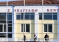 Δίκη για τα Τέμπη: Η υπεράσπιση αρνείται τον ενδεχόμενο δόλο – «Τα κενά ασφαλείας συνέβαλαν στο δυστύχημα»