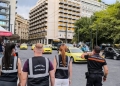 Δήμος Αθηναίων: Ξεκίνησε η πρακτική εκπαίδευση των Δημοτικών Αστυνομικών