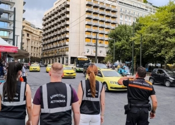 Δήμος Αθηναίων: Ξεκίνησε η πρακτική εκπαίδευση των Δημοτικών Αστυνομικών