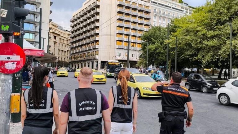 Δήμος Αθηναίων: Ξεκίνησε η πρακτική εκπαίδευση των Δημοτικών Αστυνομικών