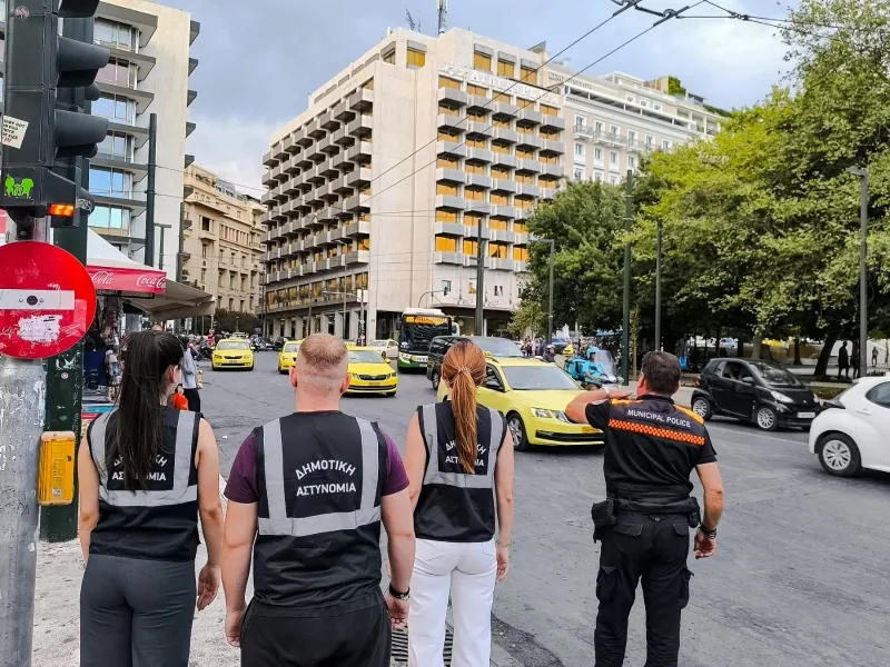 Δημοτική Αστυνομία