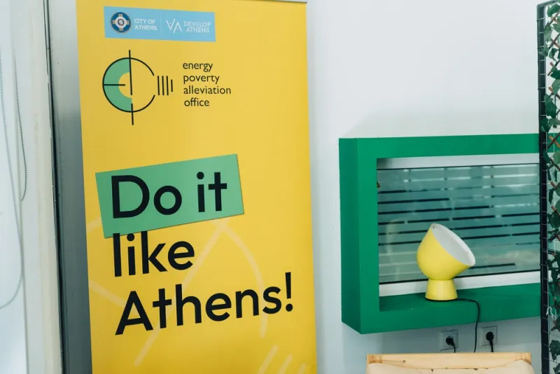 κλιματιστικά