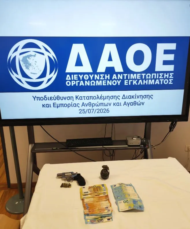 Ευρήματα