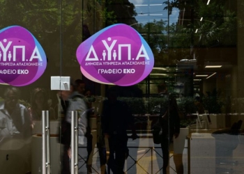 ΔΥΠΑ: Αναρτήθηκαν οι προσωρινοί πίνακες για τους 28 βρεφονηπιακούς σταθμούς