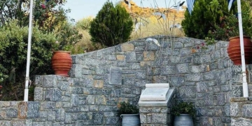 Εκδήλωση για την 85η επέτειο από την υπογραφή του Α’ Πρωτοκόλλου για την έναρξη της Εθνικής Αντίστασης κατά των Γερμανών το 1941