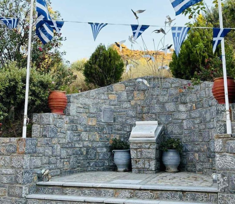 Εκδήλωση για την 85η επέτειο από την υπογραφή του Α’ Πρωτοκόλλου για την έναρξη της Εθνικής Αντίστασης κατά των Γερμανών το 1941