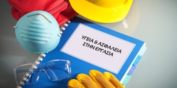 Εκδήλωση της ΤΕ Χανίων του ΚΚΕ για τα μέτρα υγείας και ασφάλειας στους χώρους εργασίας
