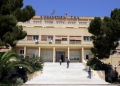 Εκκενώθηκε προληπτικά το Σισμανόγλειο λόγω φωτιάς σε δωμάτιο