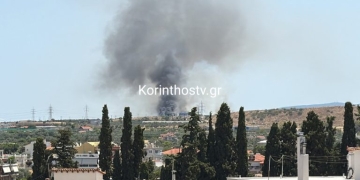 Έκρηξη σε εργοστάσιο στα Εξαμίλια Κορινθίας - Ένας νεκρός - Δείτε βίντεο