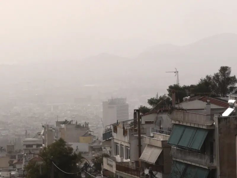 Αφρικανική σκόνη Αθήνα