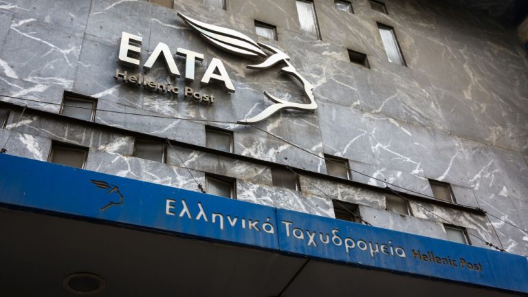 ΕΛΤΑ 2026–2030: Παρουσιάστηκε ο «οδικός χάρτης» για επενδύσεις σε δίκτυο, υπηρεσίες και ανθρώπινο δυναμικό